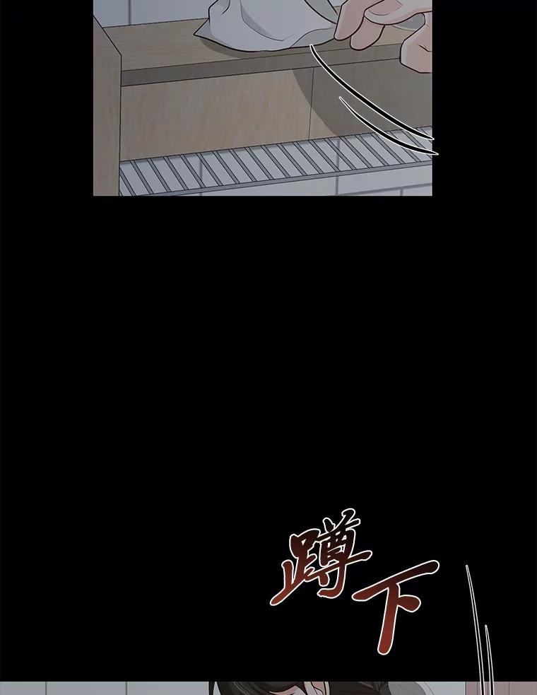 《深夜咖啡店》30.舒允的故事（3） 第114页