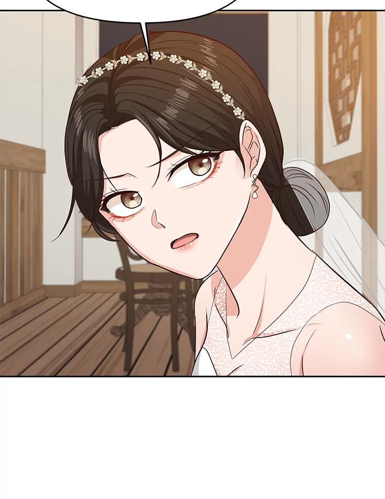 《深夜咖啡店》30.舒允的故事（3） 第64页