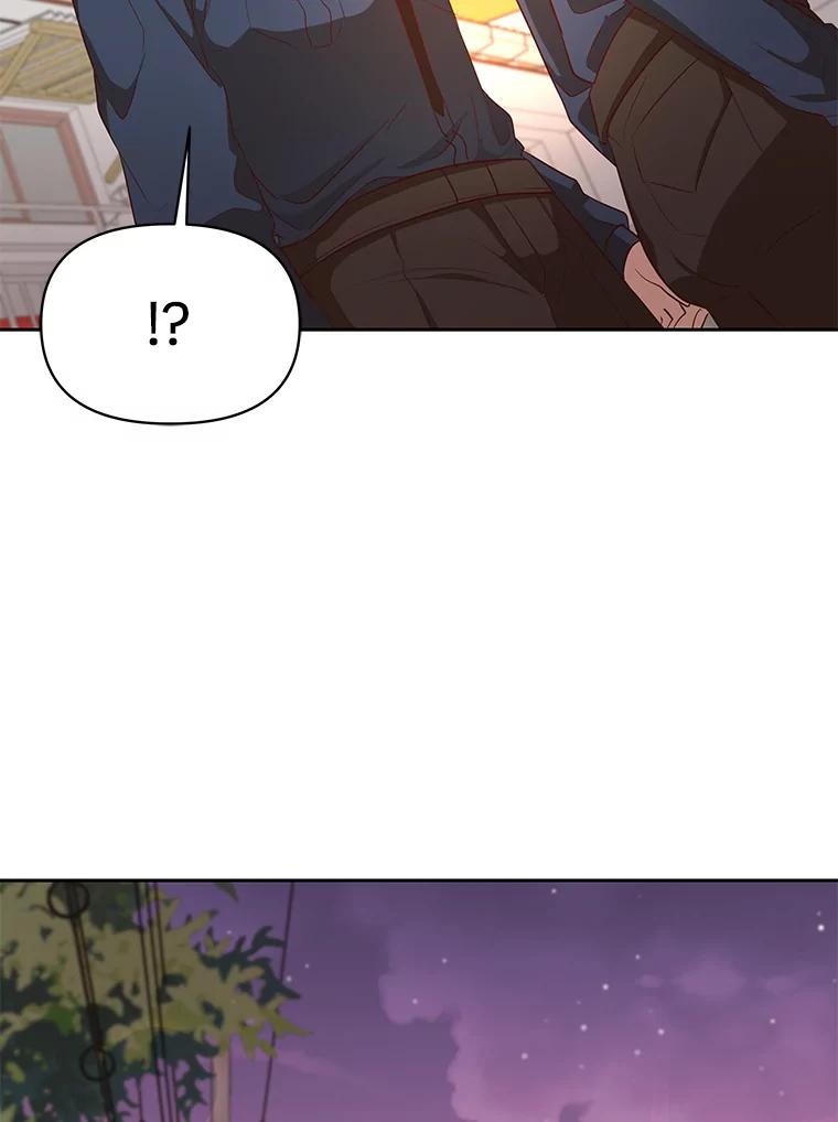 《深夜咖啡店》31.舒允的故事（4） 第128页