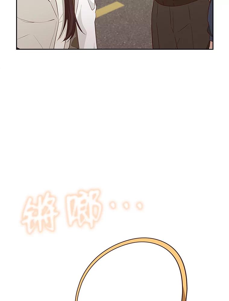 《深夜咖啡店》31.舒允的故事（4） 第111页