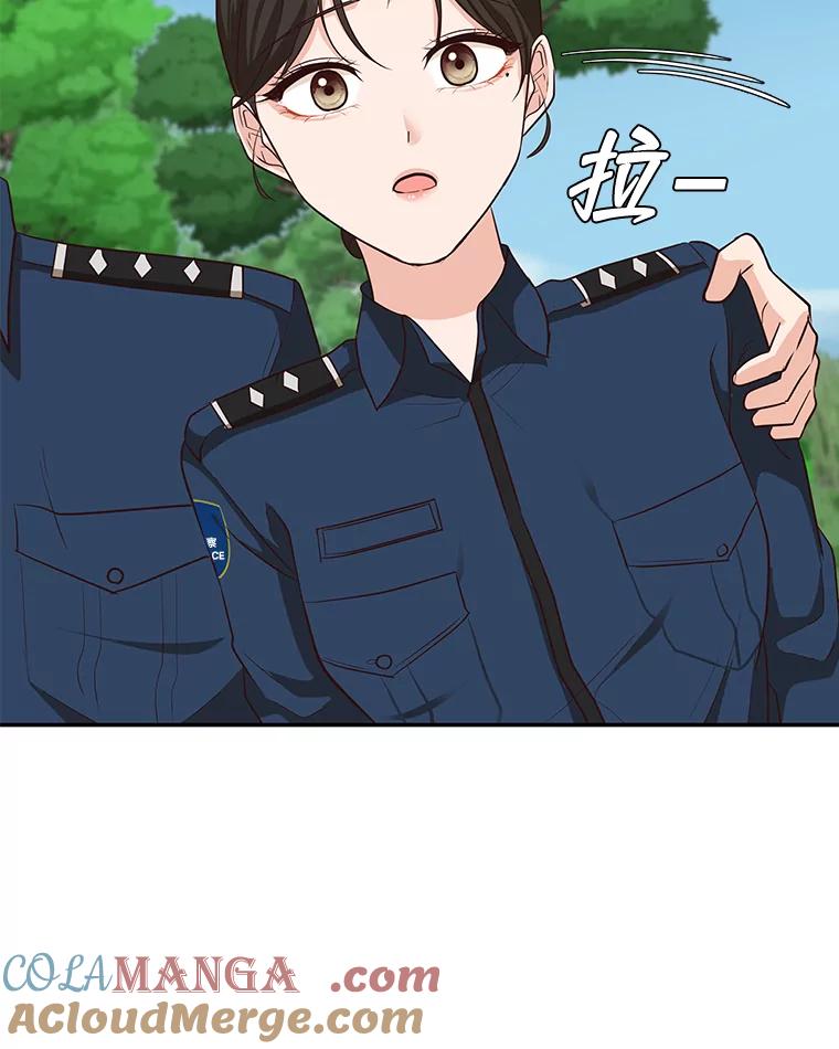 《深夜咖啡店》31.舒允的故事（4） 第53页
