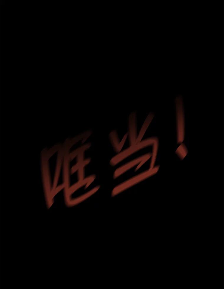 《深夜咖啡店》31.舒允的故事（4） 第91页