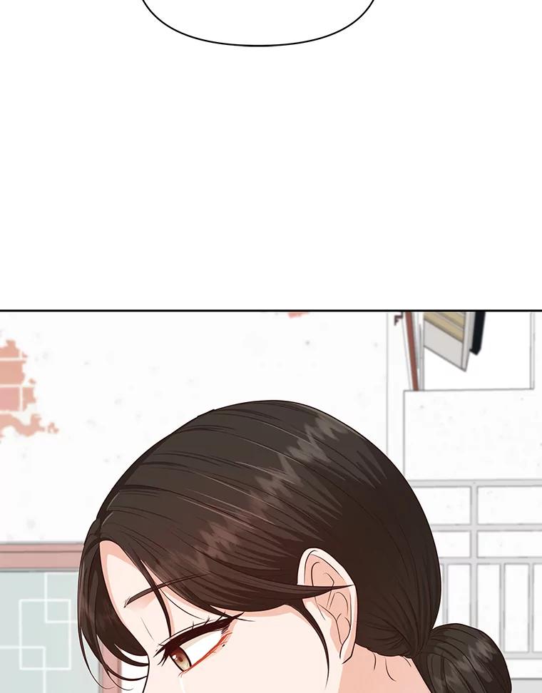 《深夜咖啡店》31.舒允的故事（4） 第79页