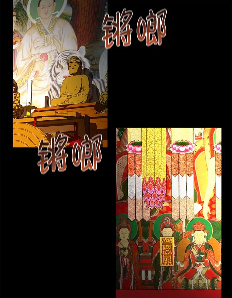 《深夜咖啡店》32.舒允的故事（5） 第68页