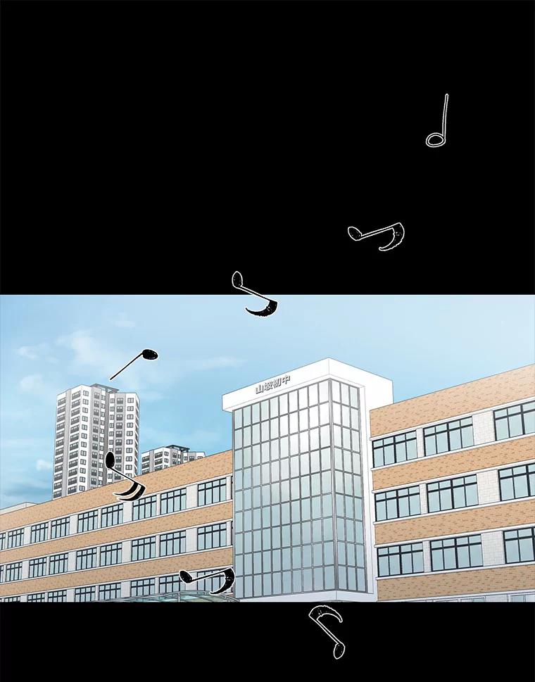 《深夜咖啡店》32.舒允的故事（5） 第88页