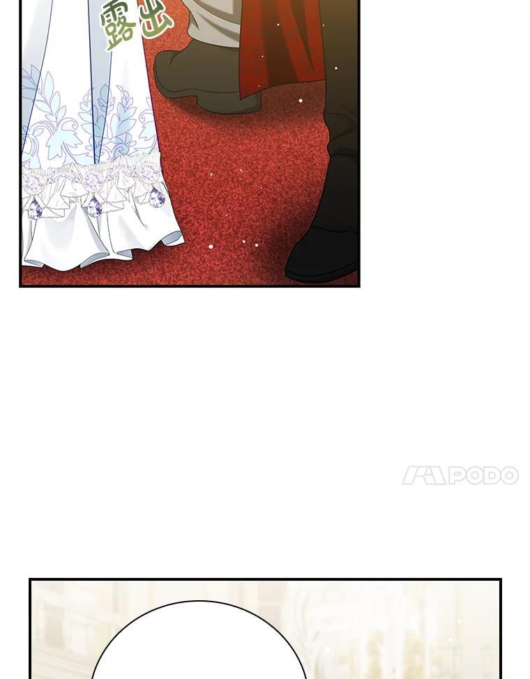 《到底什么时候变成反派的》32.舞会 第55页