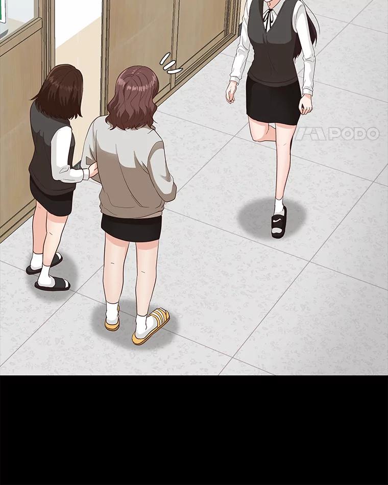 《深夜咖啡店》32.舒允的故事（5） 第144页