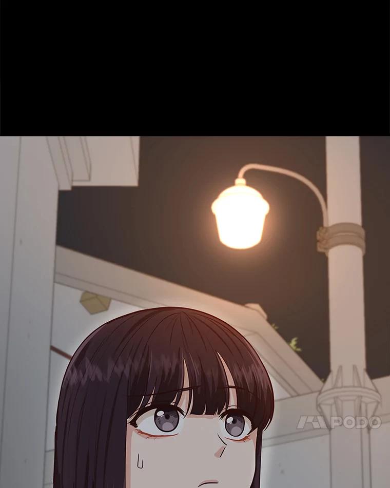 《深夜咖啡店》32.舒允的故事（5） 第24页