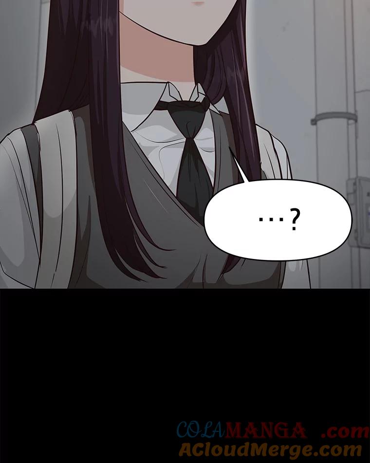 《深夜咖啡店》32.舒允的故事（5） 第25页