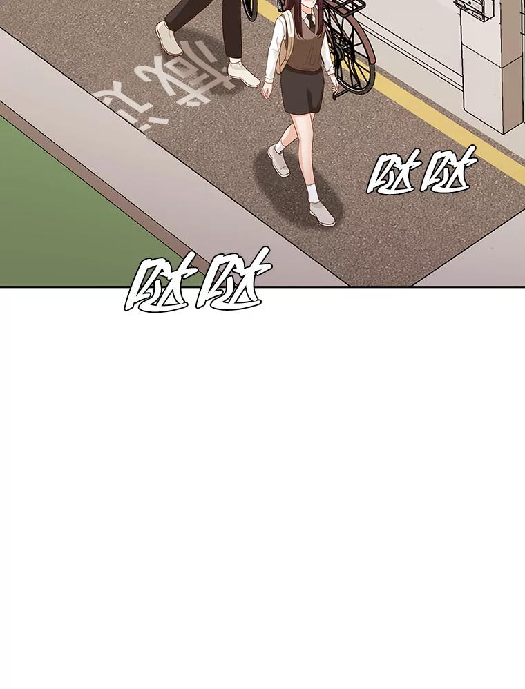 《深夜咖啡店》33.舒允的故事（6） 第56页
