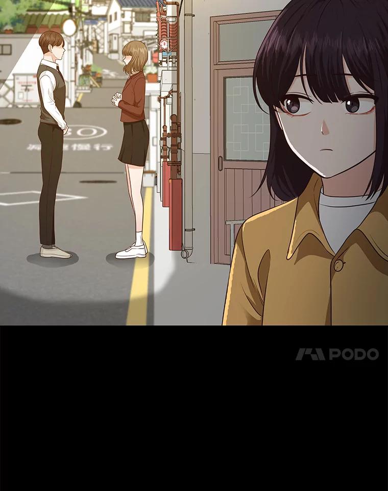 《深夜咖啡店》33.舒允的故事（6） 第7页
