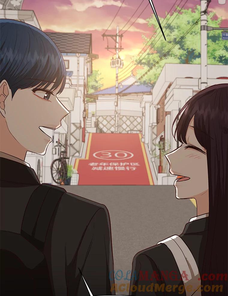 《深夜咖啡店》33.舒允的故事（6） 第149页
