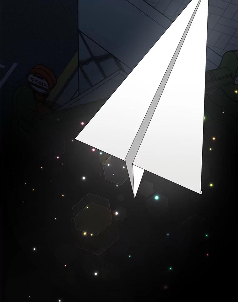 《深夜咖啡店》33.舒允的故事（6） 第164页
