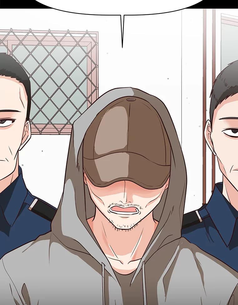 《深夜咖啡店》33.舒允的故事（6） 第12页