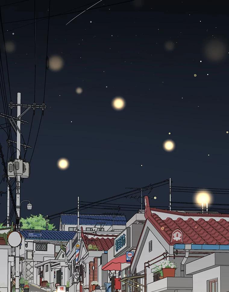 《深夜咖啡店》33.舒允的故事（6） 第16页