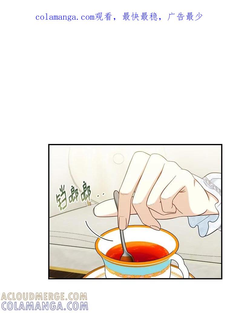 《到底什么时候变成反派的》34.事出有因 第1页