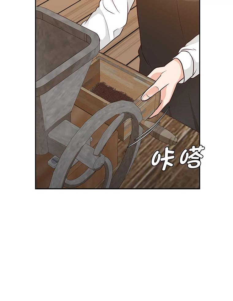 《深夜咖啡店》34.舒允的故事（7） 第19页