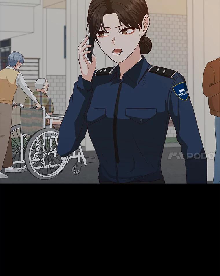 《深夜咖啡店》34.舒允的故事（7） 第52页