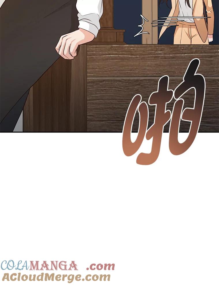 《深夜咖啡店》34.舒允的故事（7） 第29页