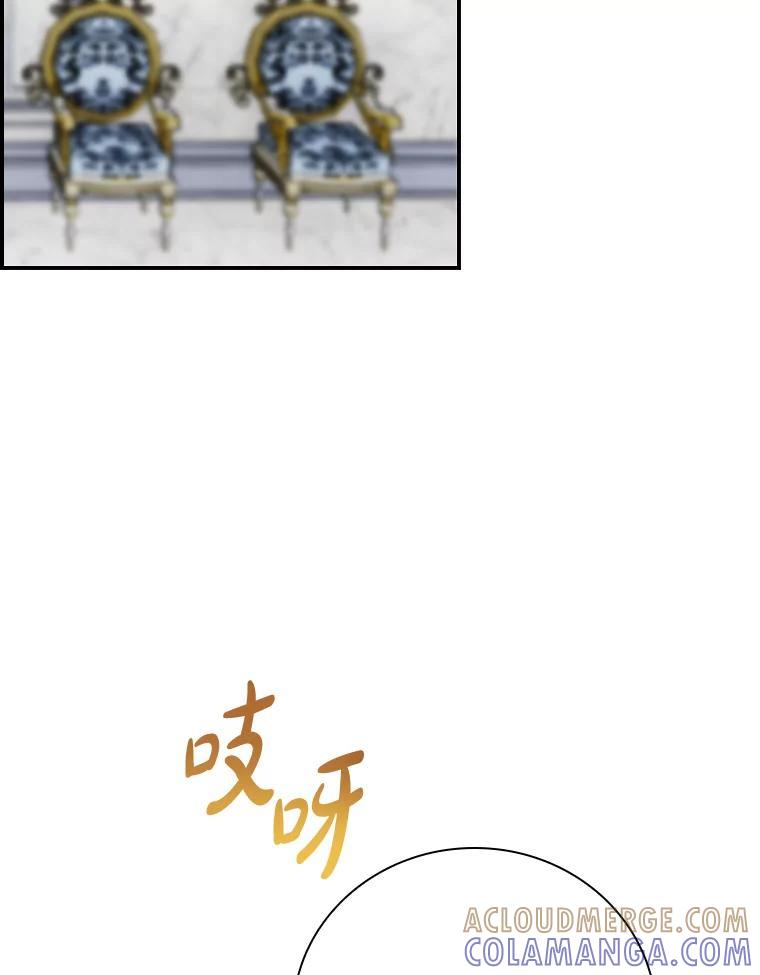 《到底什么时候变成反派的》35.黑月降临 第125页