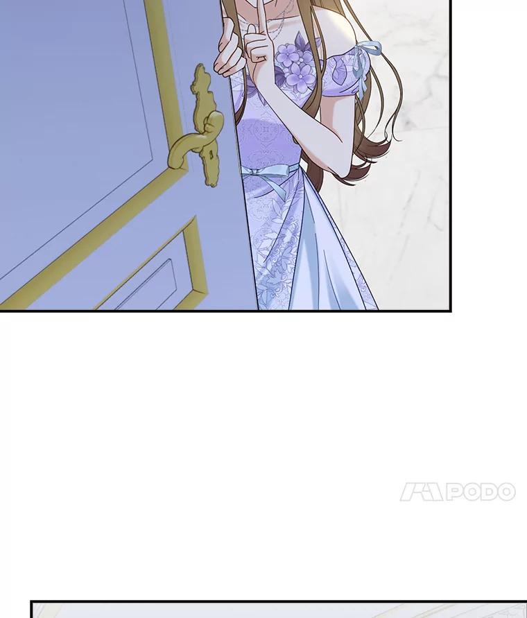 《到底什么时候变成反派的》35.黑月降临 第86页