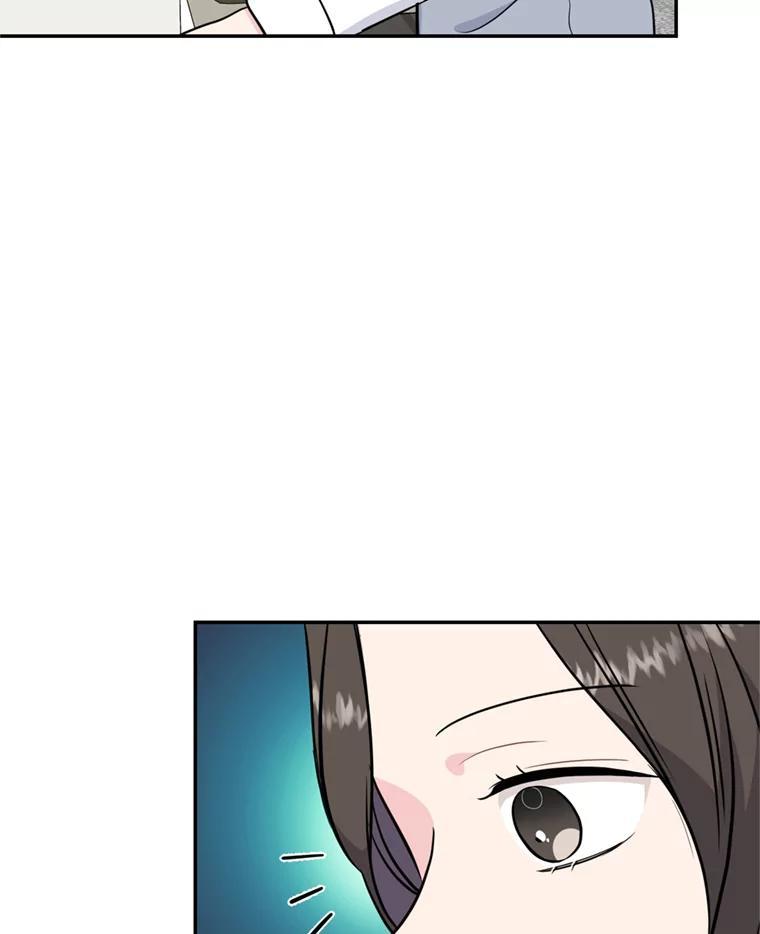 《哥哥，不要诱惑我》45.上门讨债 第98页