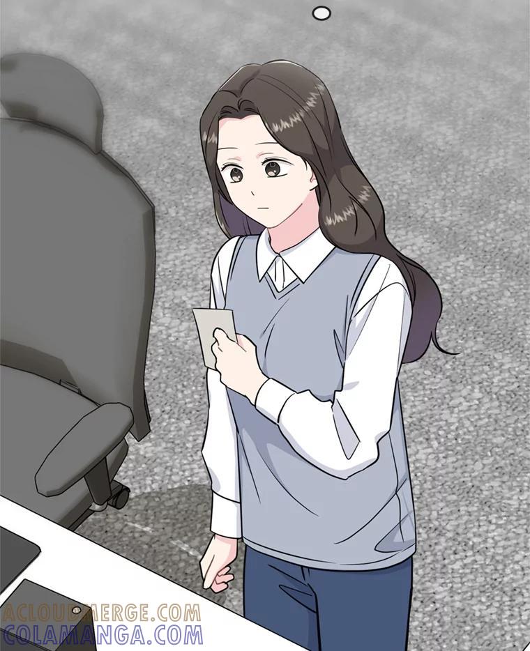 《哥哥，不要诱惑我》45.上门讨债 第101页