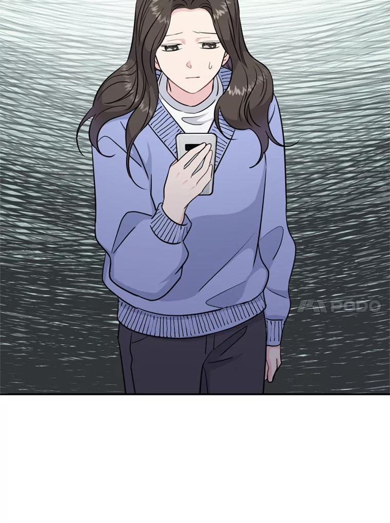 《哥哥，不要诱惑我》46.悲惨的身世 第10页