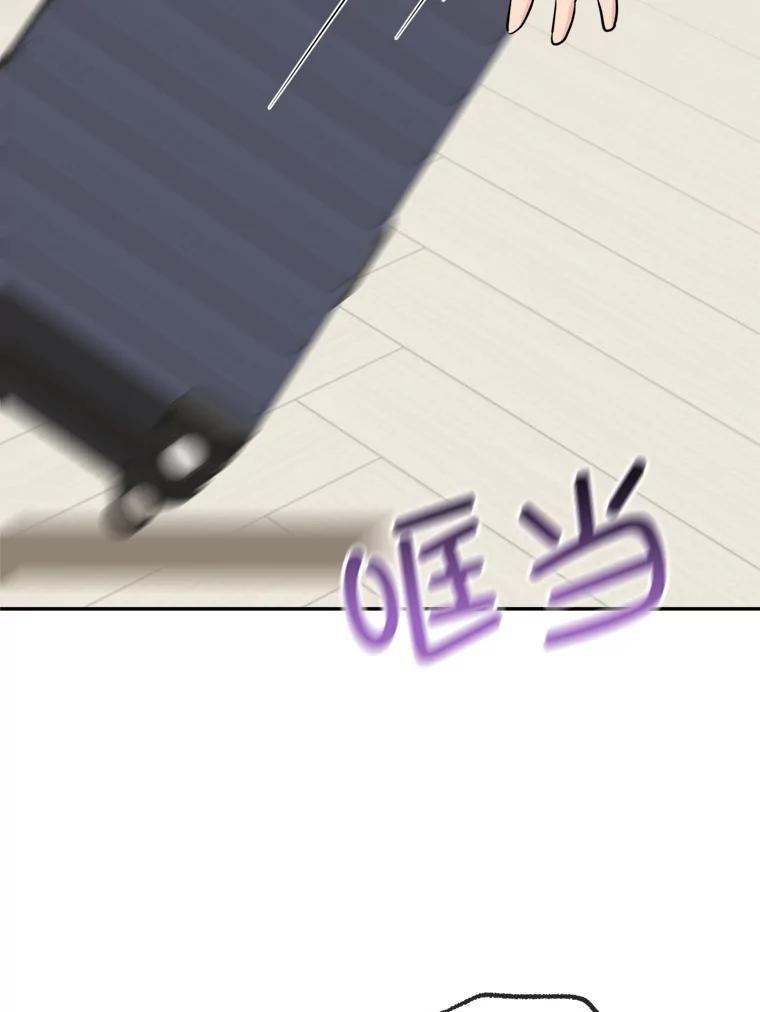 《哥哥，不要诱惑我》46.悲惨的身世 第50页