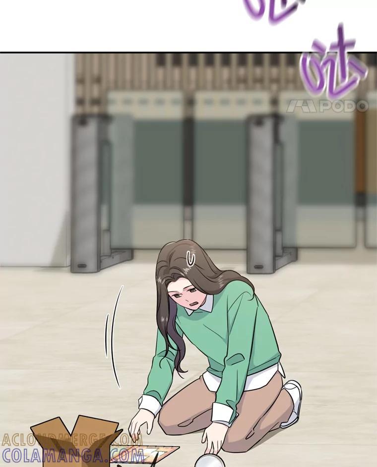 《哥哥，不要诱惑我》46.悲惨的身世 第97页