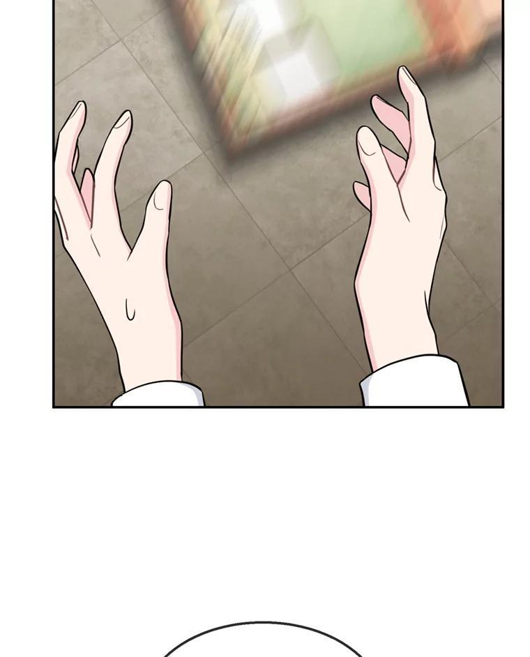 《哥哥，不要诱惑我》46.悲惨的身世 第102页