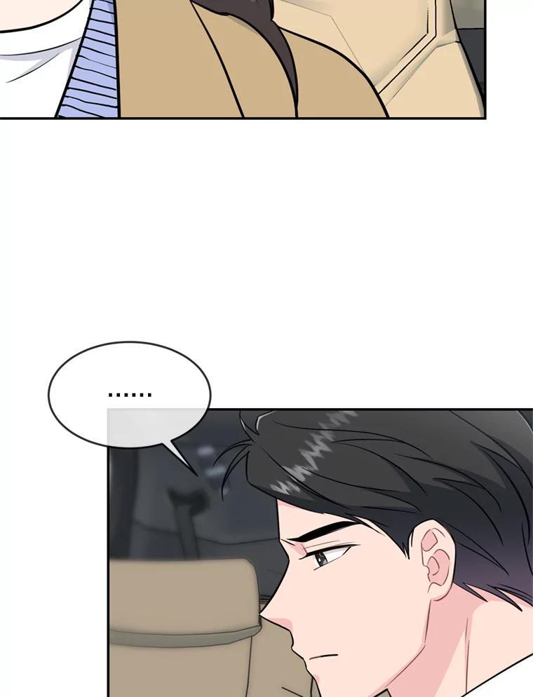 《哥哥，不要诱惑我》46.悲惨的身世 第80页