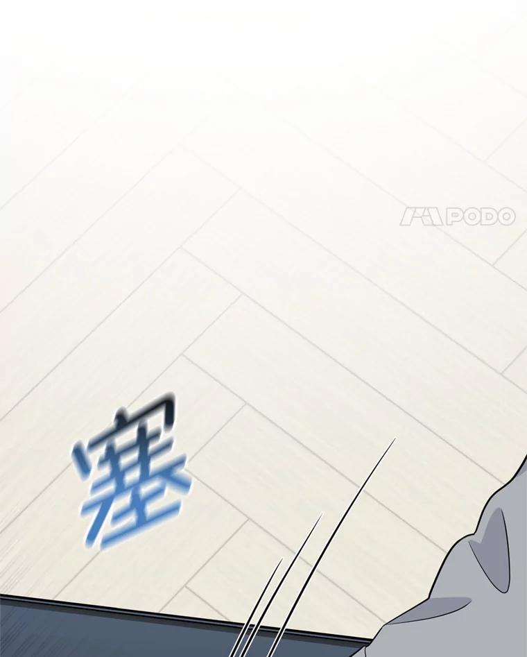 《哥哥，不要诱惑我》46.悲惨的身世 第15页