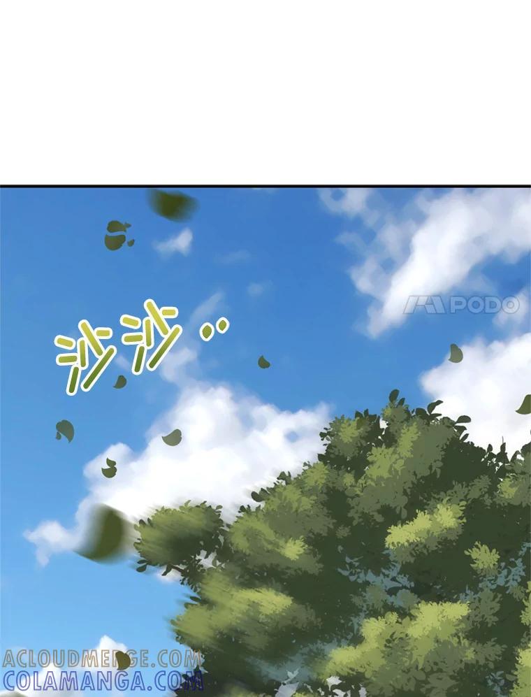 《哥哥，不要诱惑我》47.怨恨我吧 第64页