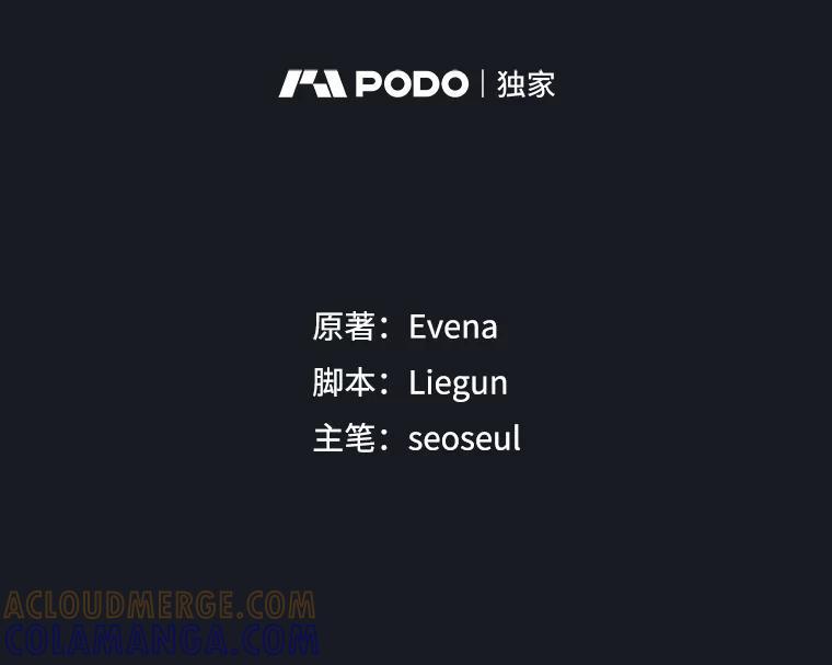 《哥哥，不要诱惑我》48.坦白关系 第9页