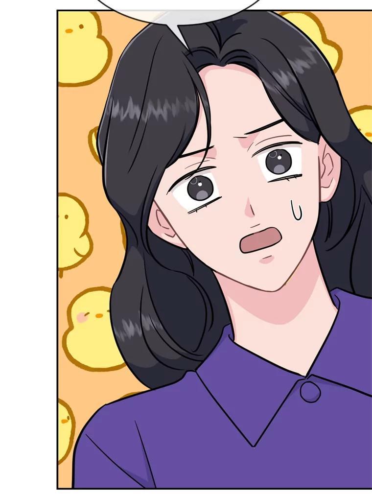 《哥哥，不要诱惑我》48.坦白关系 第67页