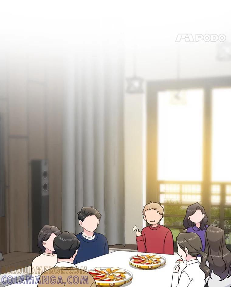 《哥哥，不要诱惑我》48.坦白关系 第45页