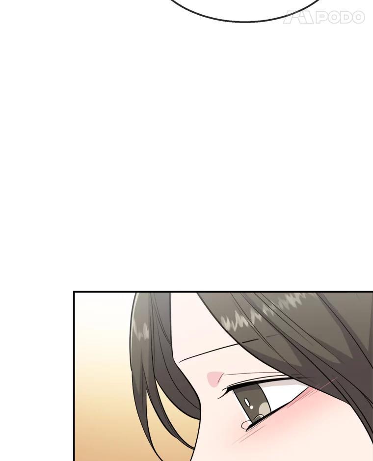 《哥哥，不要诱惑我》49.爸爸的惊喜 第96页