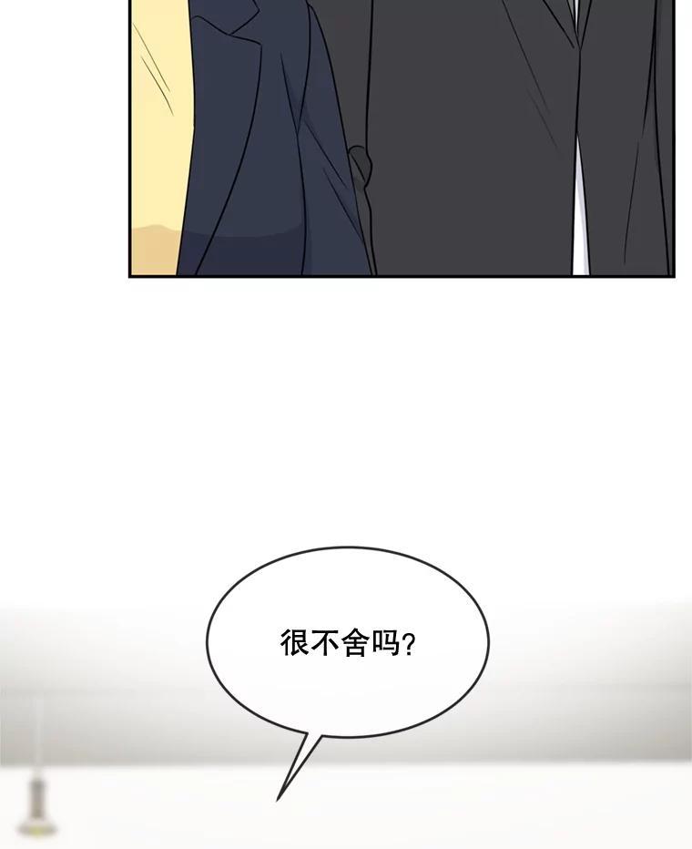 《哥哥，不要诱惑我》49.爸爸的惊喜 第31页