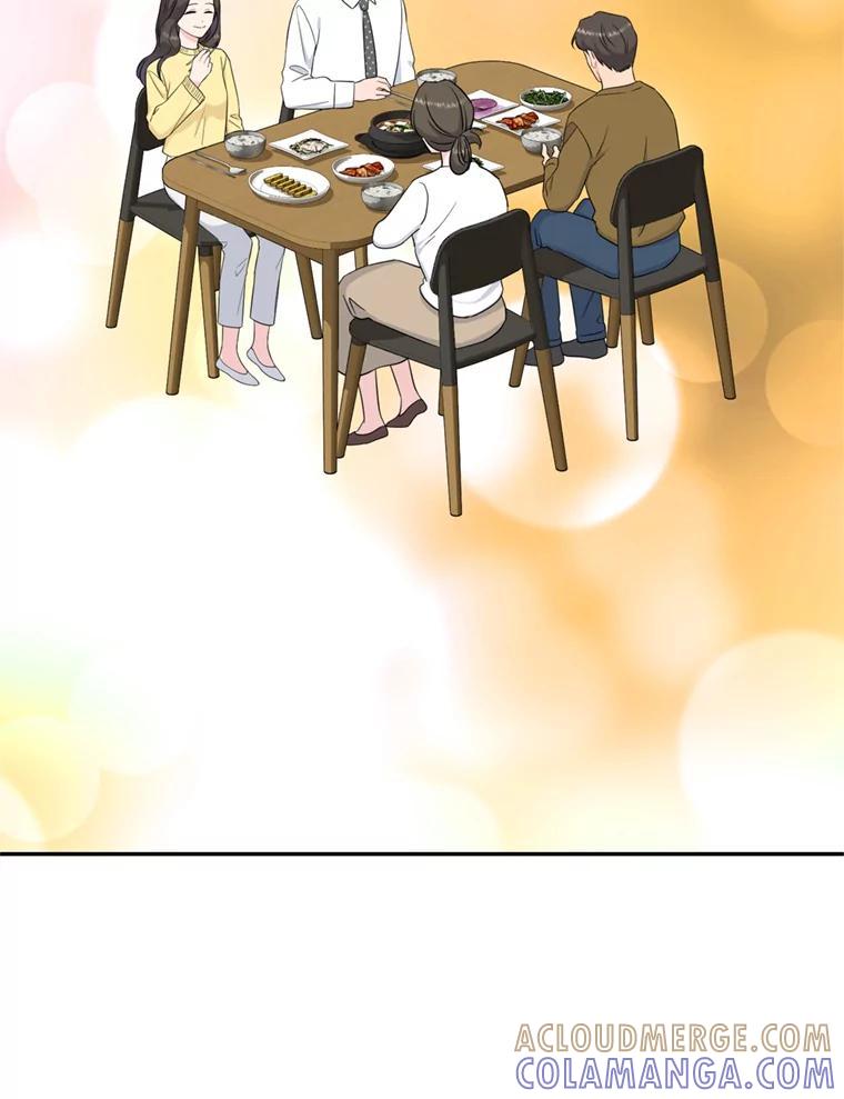 《哥哥，不要诱惑我》49.爸爸的惊喜 第101页