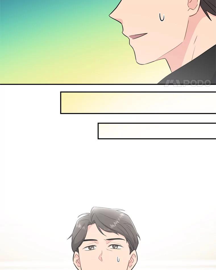 《哥哥，不要诱惑我》49.爸爸的惊喜 第62页