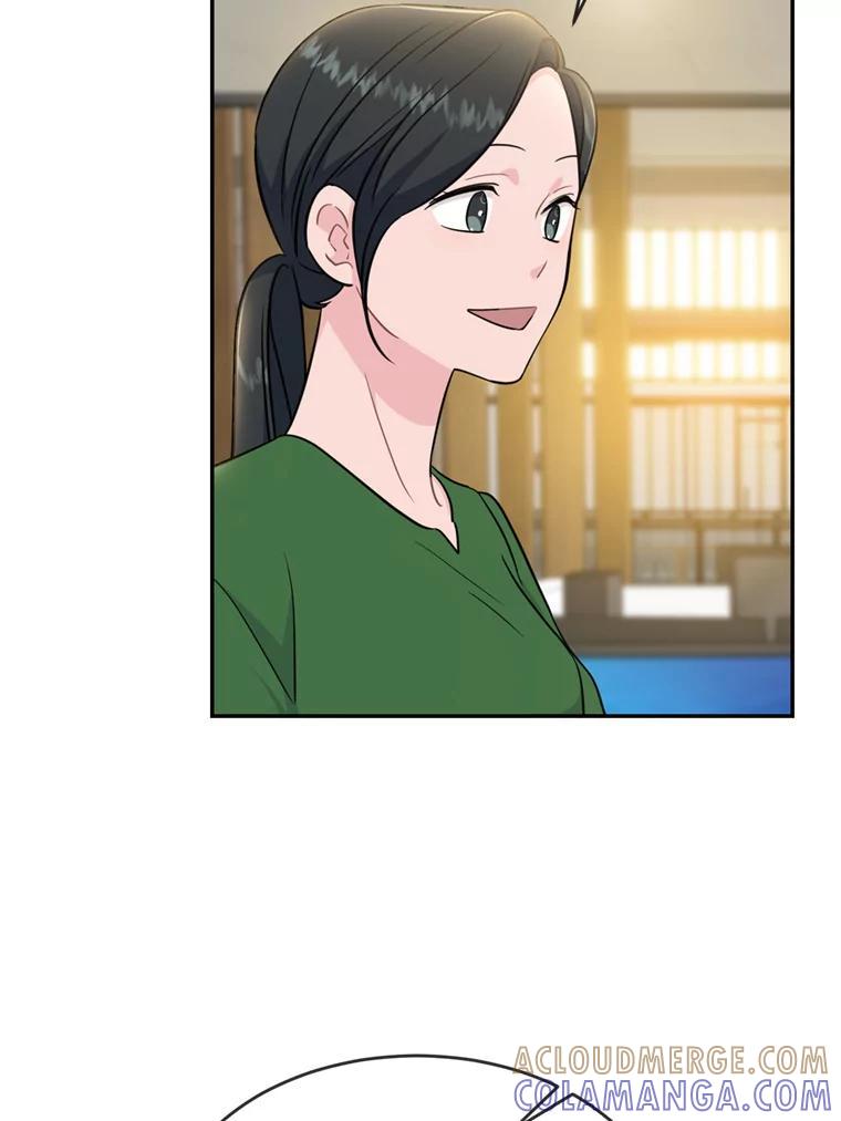 《哥哥，不要诱惑我》49.爸爸的惊喜 第9页