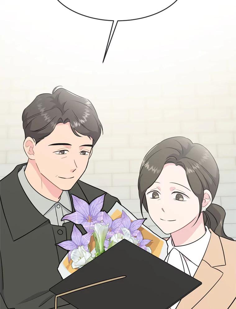 《哥哥，不要诱惑我》50.求婚 第12页