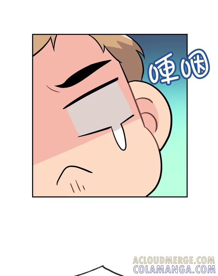 《哥哥，不要诱惑我》50.求婚 第28页