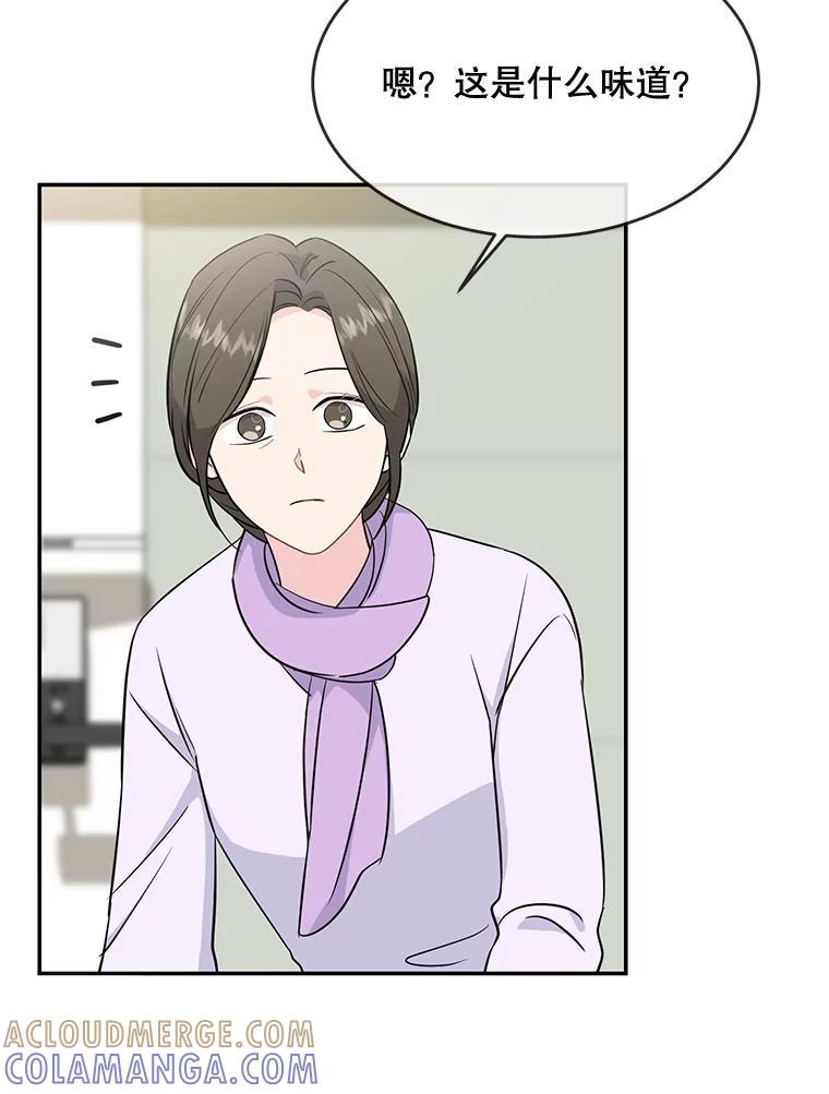 《哥哥，不要诱惑我》51.第二个儿子 第45页