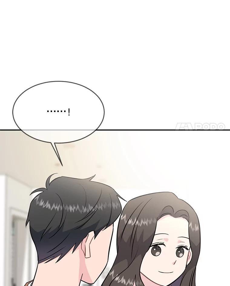 《哥哥，不要诱惑我》51.第二个儿子 第74页