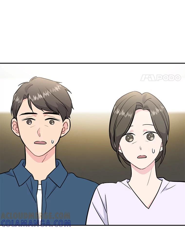 《哥哥，不要诱惑我》51.第二个儿子 第81页