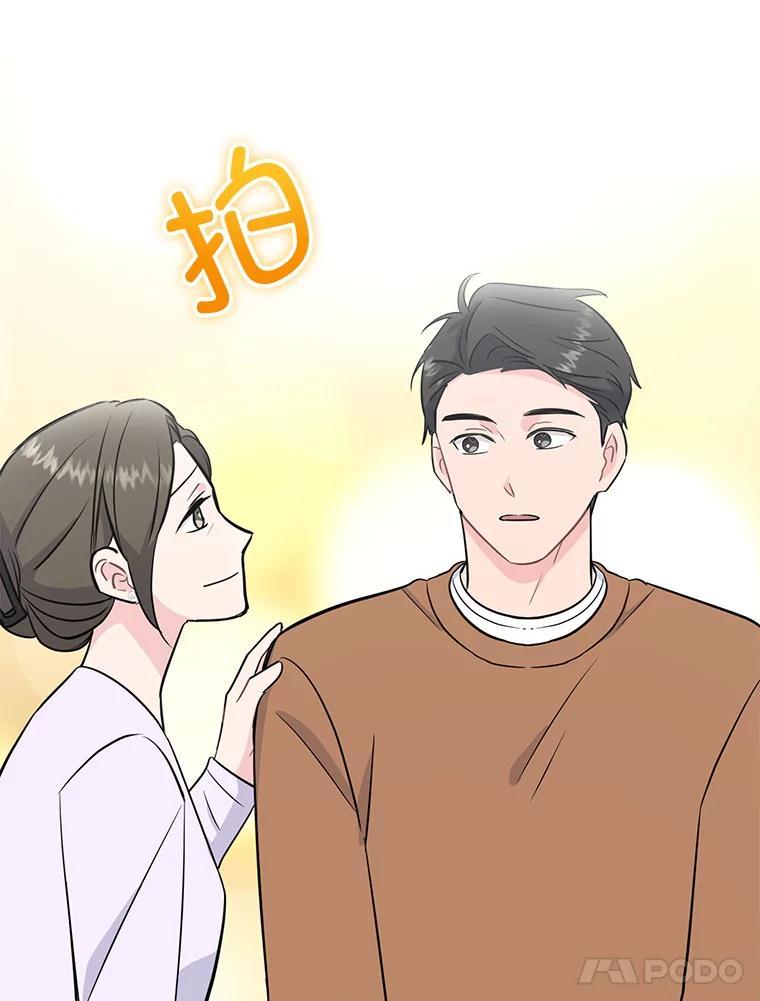 《哥哥，不要诱惑我》51.第二个儿子 第88页