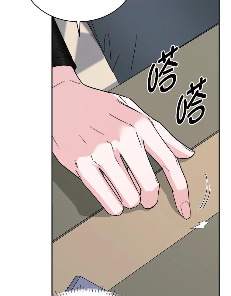 《作为执着侍从活下去》54.疑点重重的她 第104页