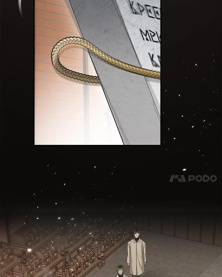 《作为执着侍从活下去》54.疑点重重的她 第14页